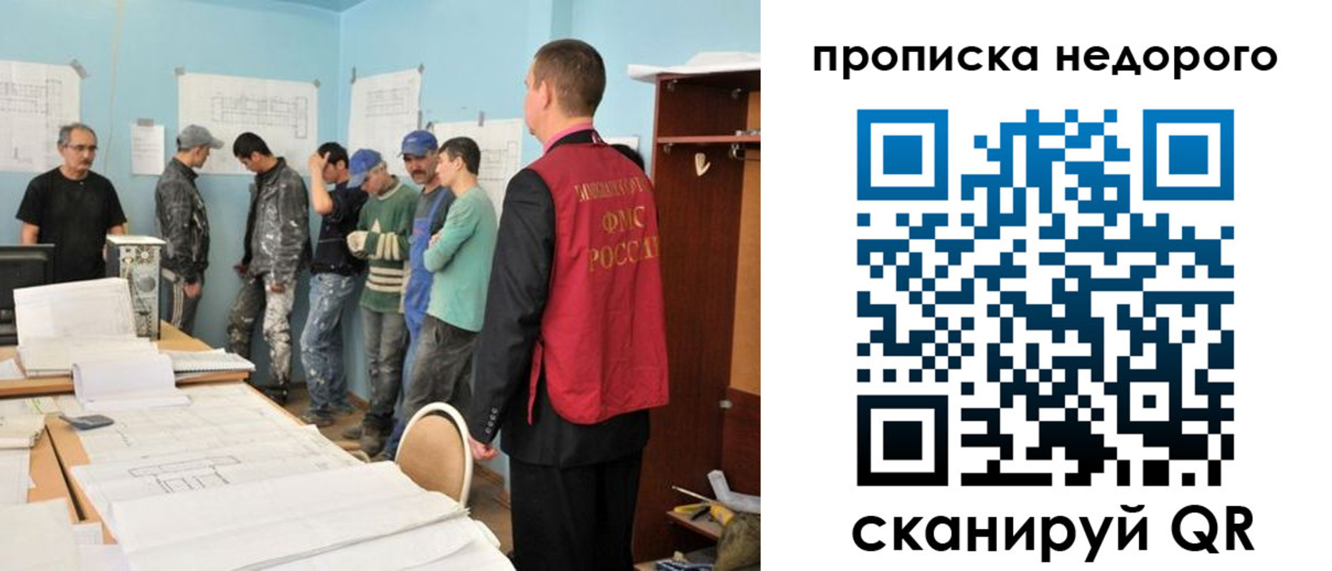 пропишу в квартире в Псковской области