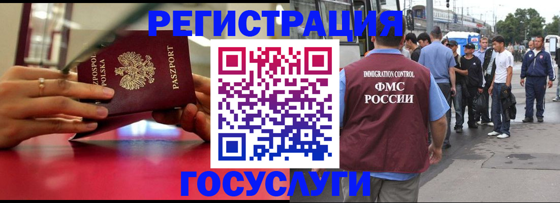 прописка поиск в Псковской области